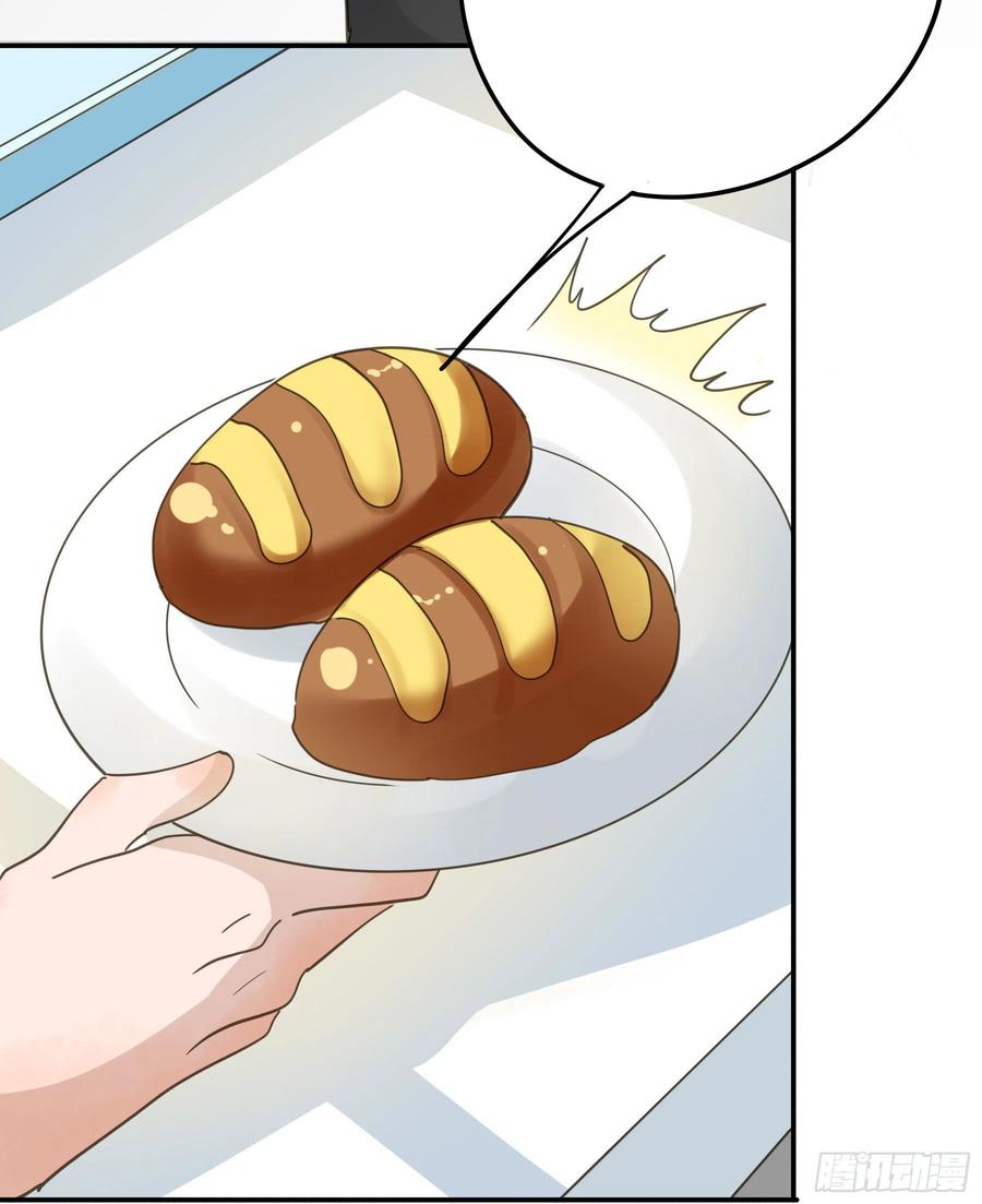 《君心不良》吃干抹净 第33页