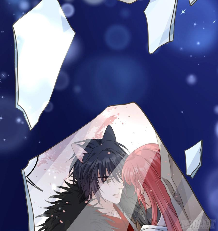 《君心不良》吃干抹净 第15页