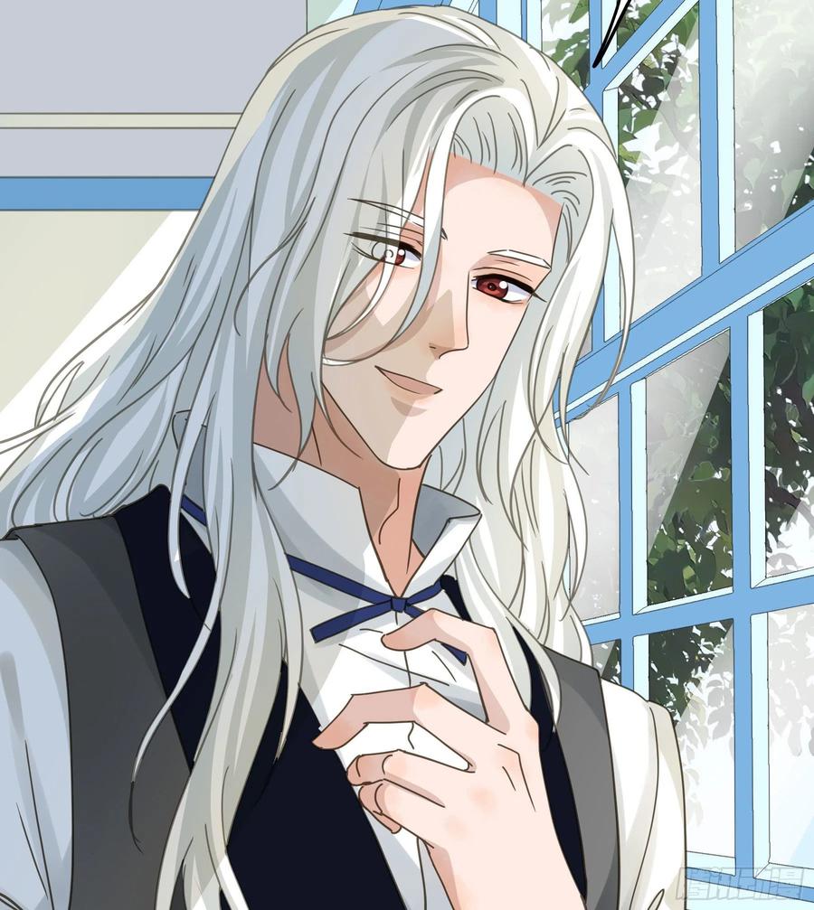 《君心不良》吃干抹净 第42页