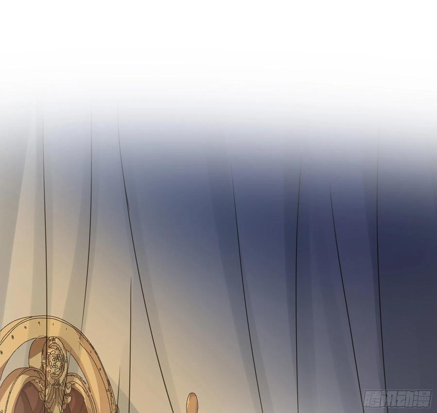《君心不良》吃干抹净 第9页