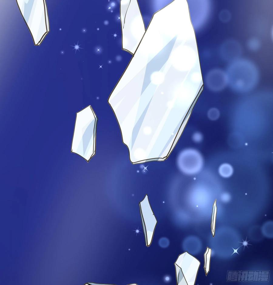 《君心不良》吃干抹净 第12页