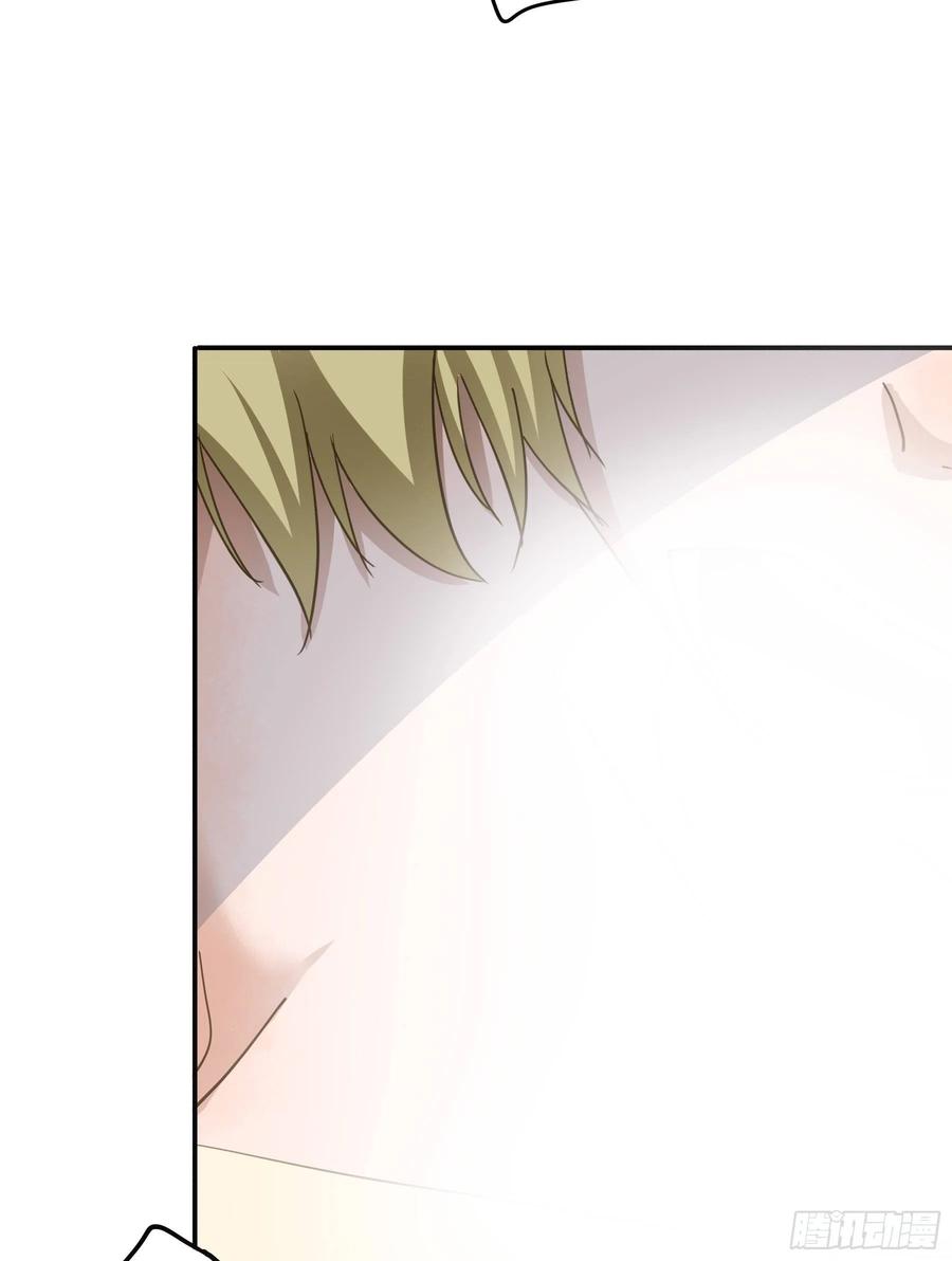 《君心不良》吃干抹净 第5页