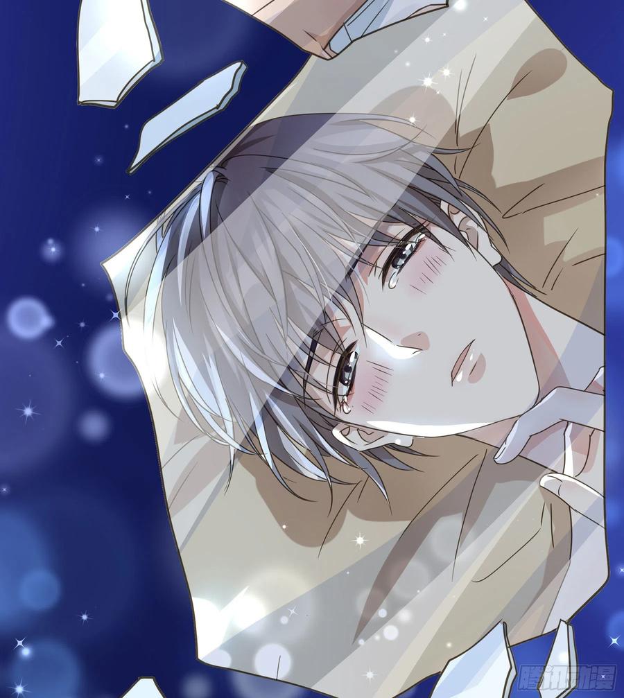 《君心不良》吃干抹净 第14页