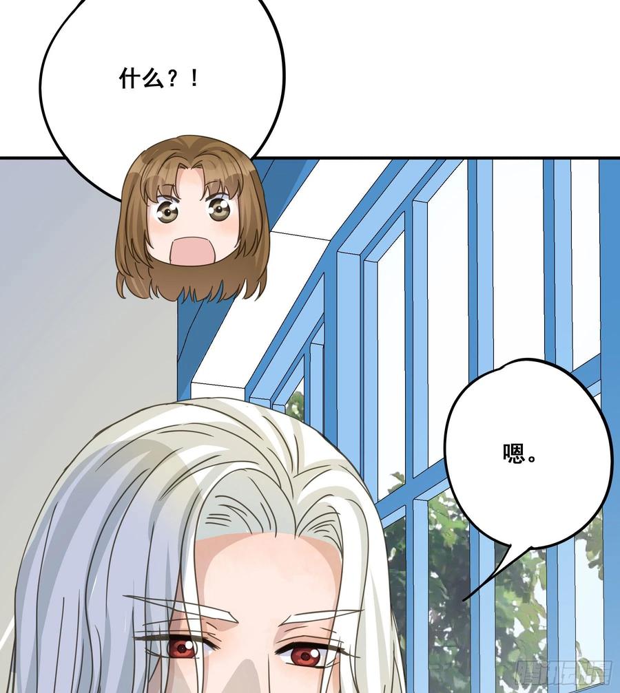 《君心不良》软肋 第27页