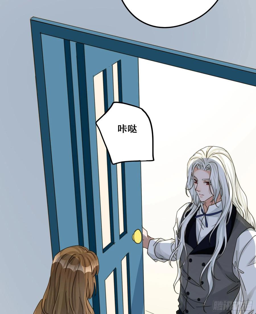 《君心不良》软肋 第9页
