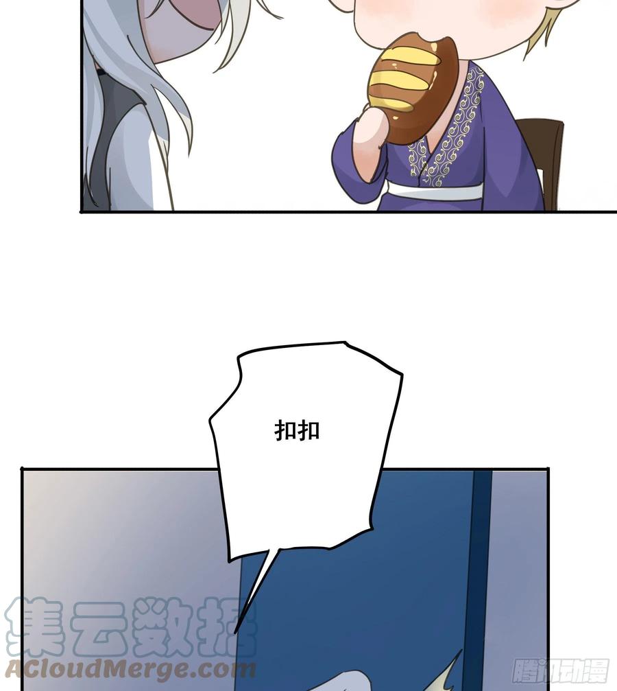 《君心不良》软肋 第7页