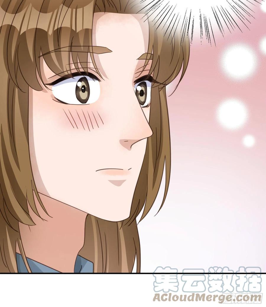 《君心不良》软肋 第49页