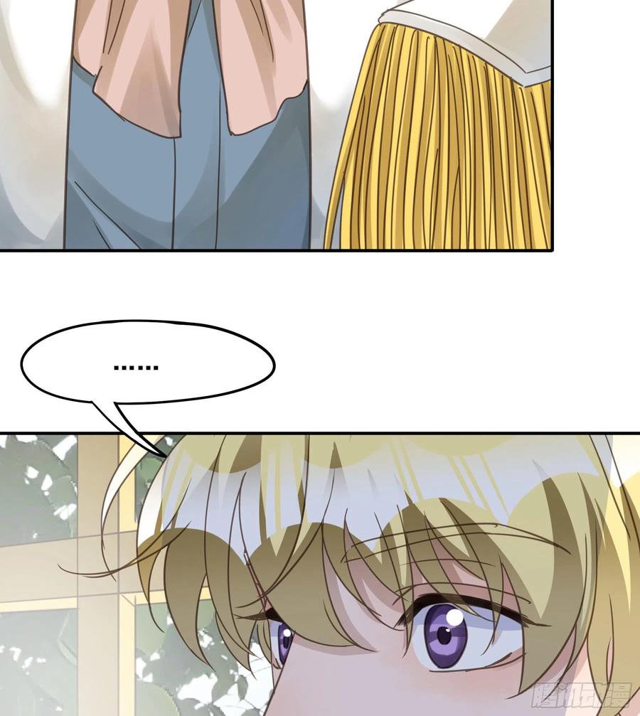 《君心不良》软肋 第42页