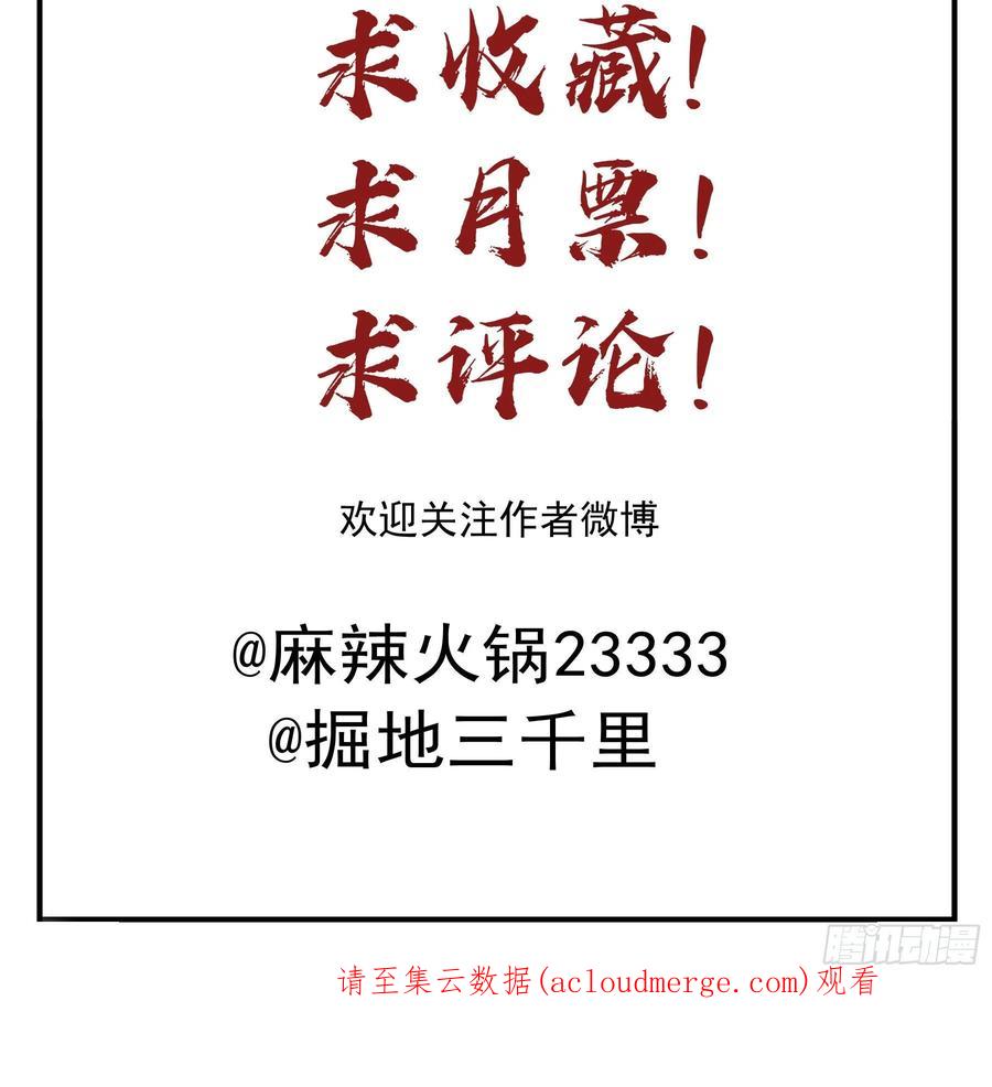 《君心不良》软肋 第56页