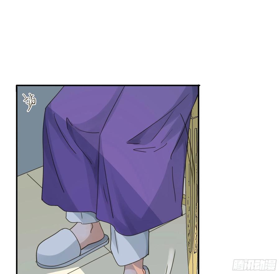 《君心不良》软肋 第20页