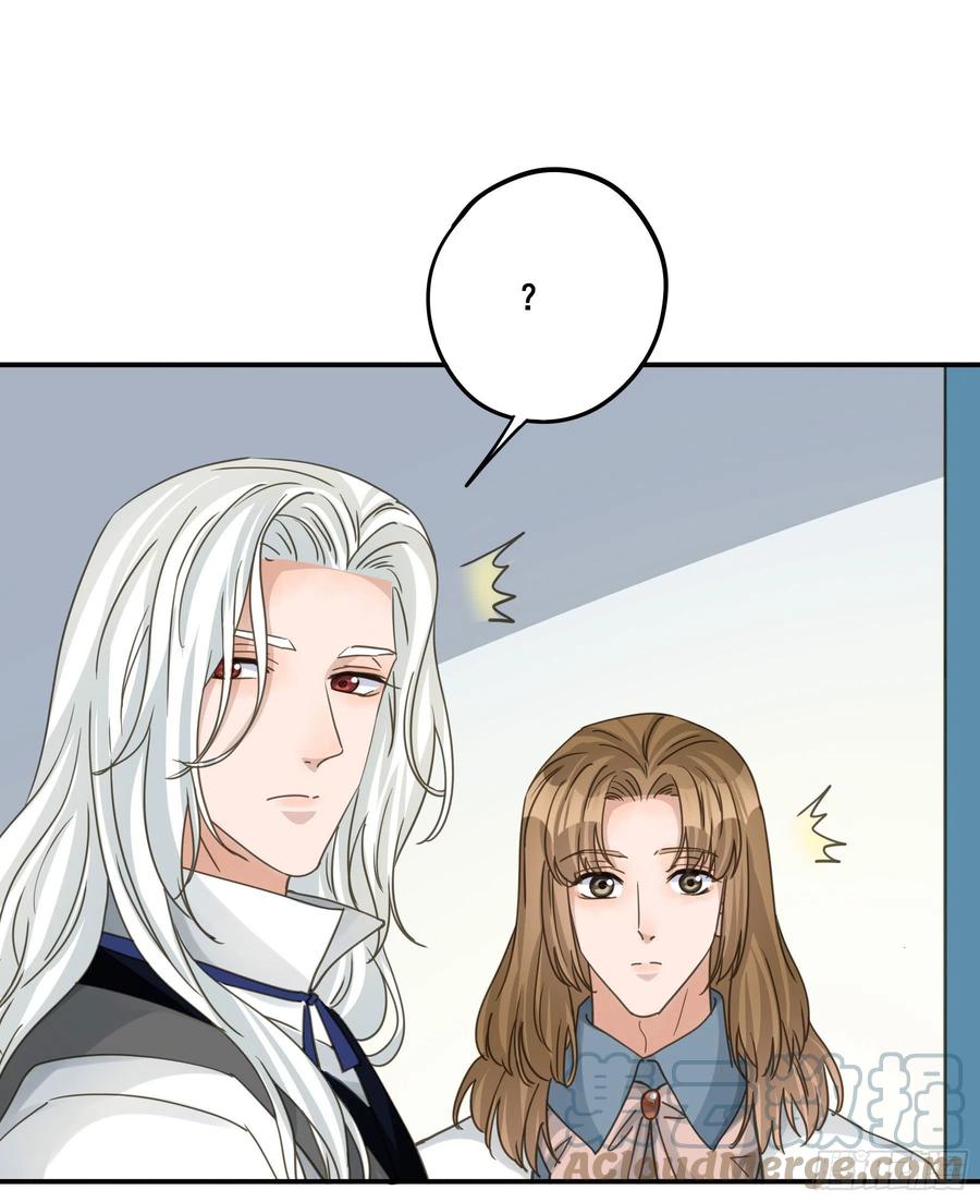 《君心不良》软肋 第19页