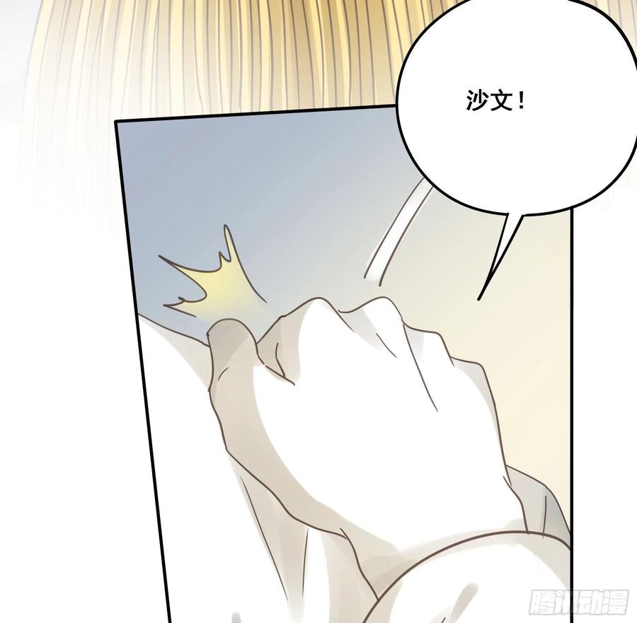 《君心不良》软肋 第45页