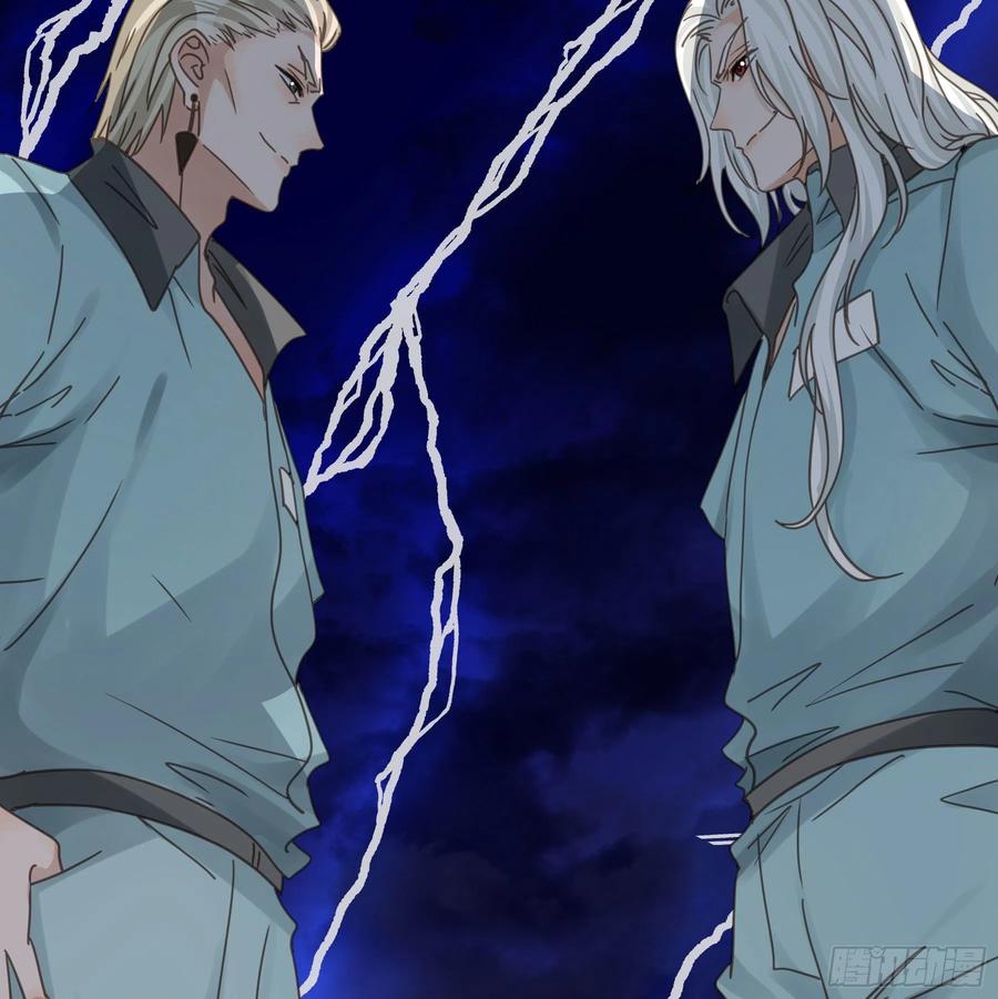 《君心不良》我看上你了！ 第13页