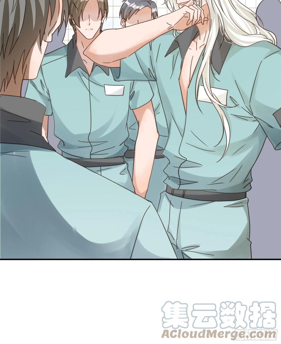 《君心不良》我看上你了！ 第20页