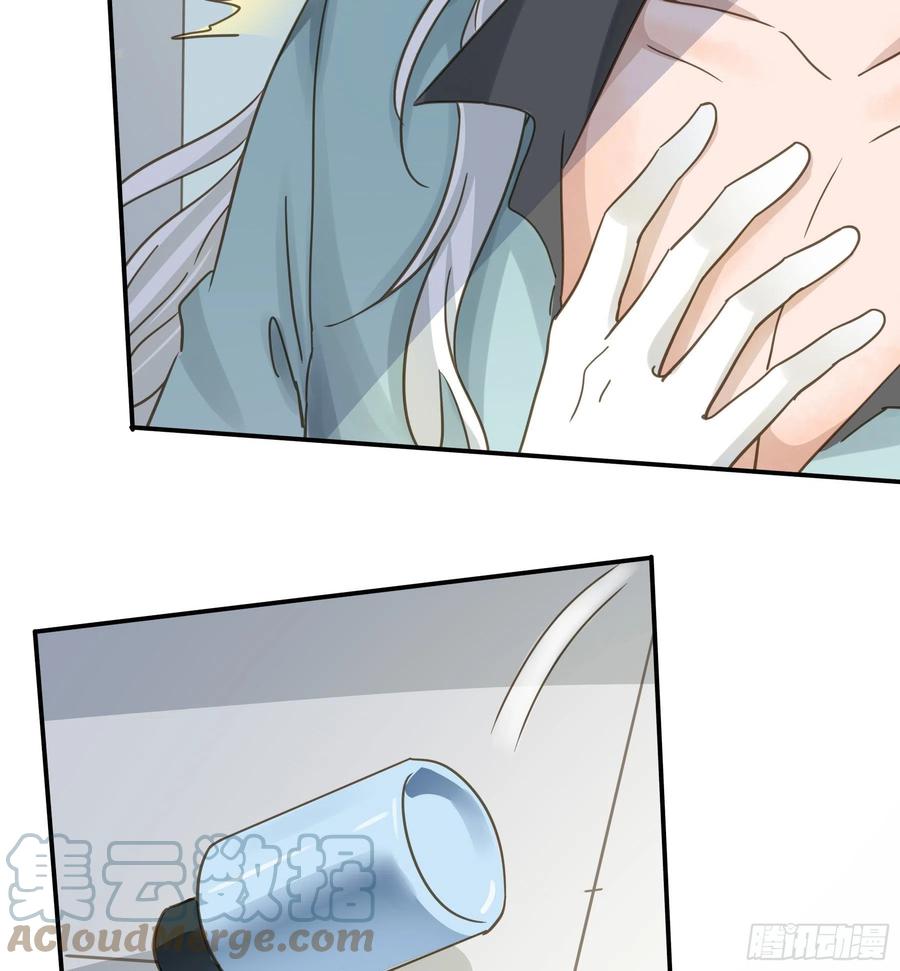 《君心不良》让我摸一下 第37页