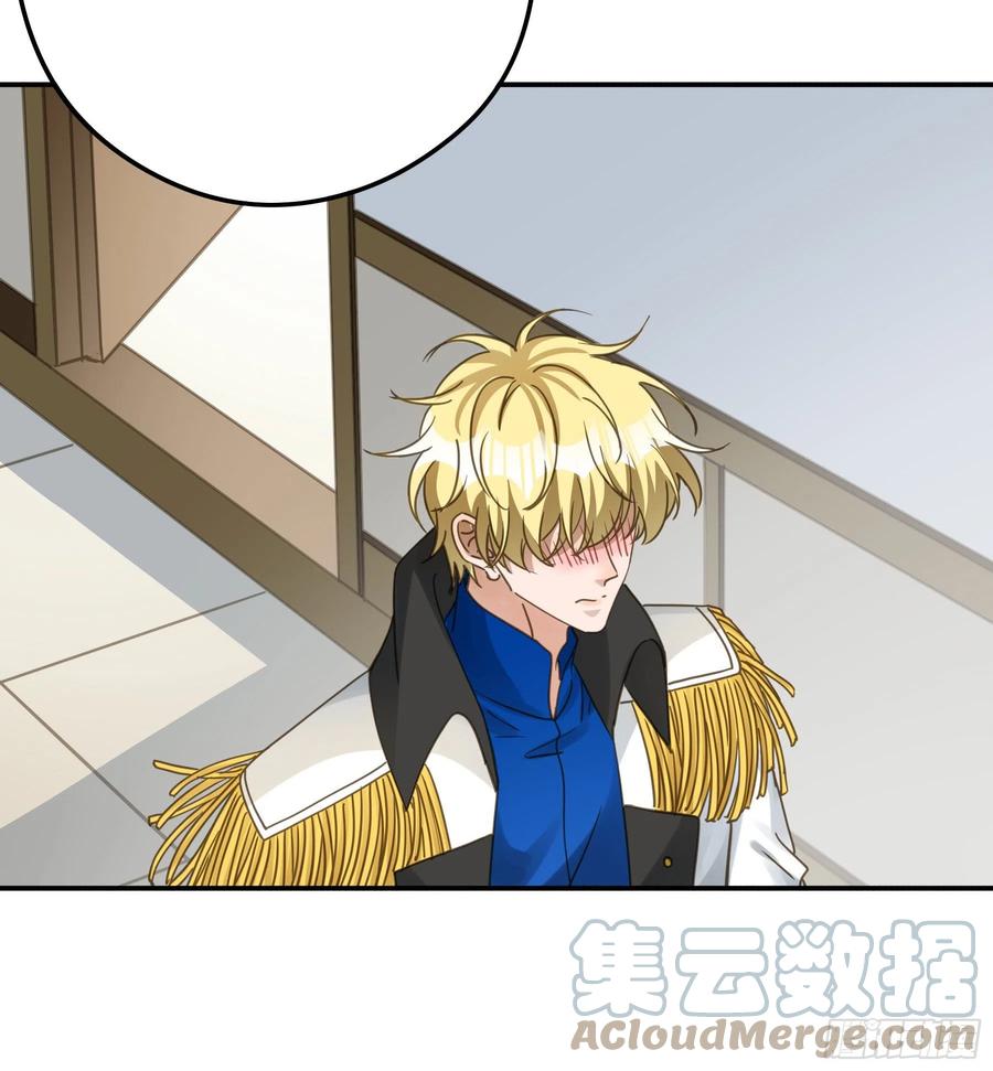 《君心不良》让我摸一下 第46页