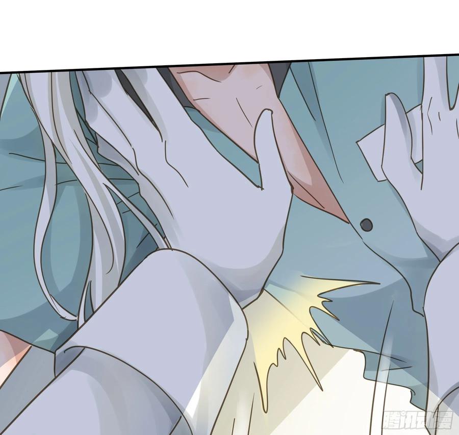 《君心不良》让我摸一下 第35页