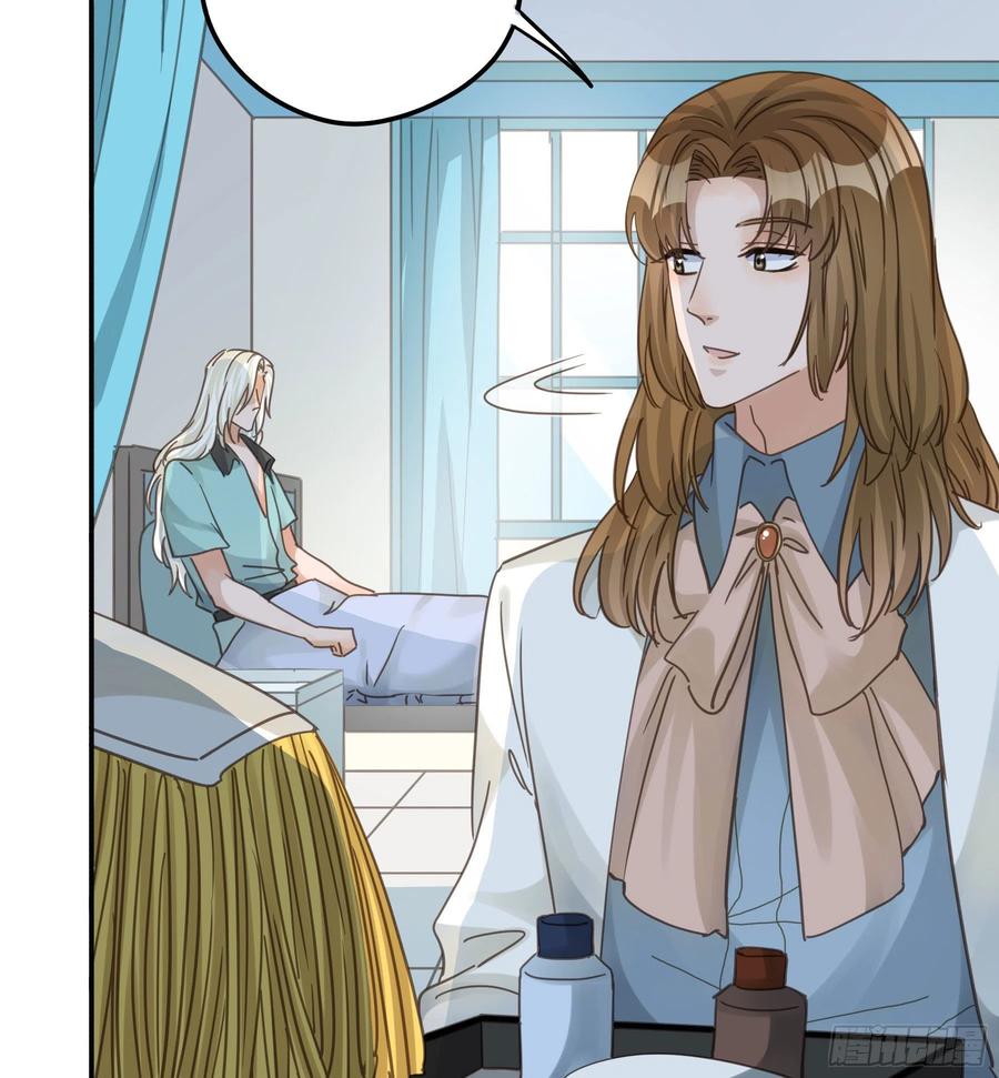 《君心不良》让我摸一下 第6页