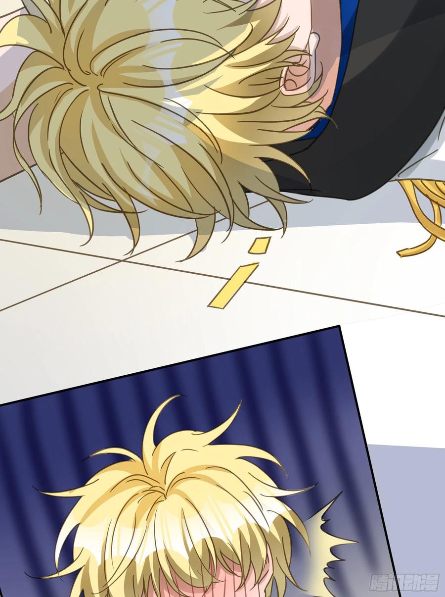 《君心不良》让我摸一下 第32页