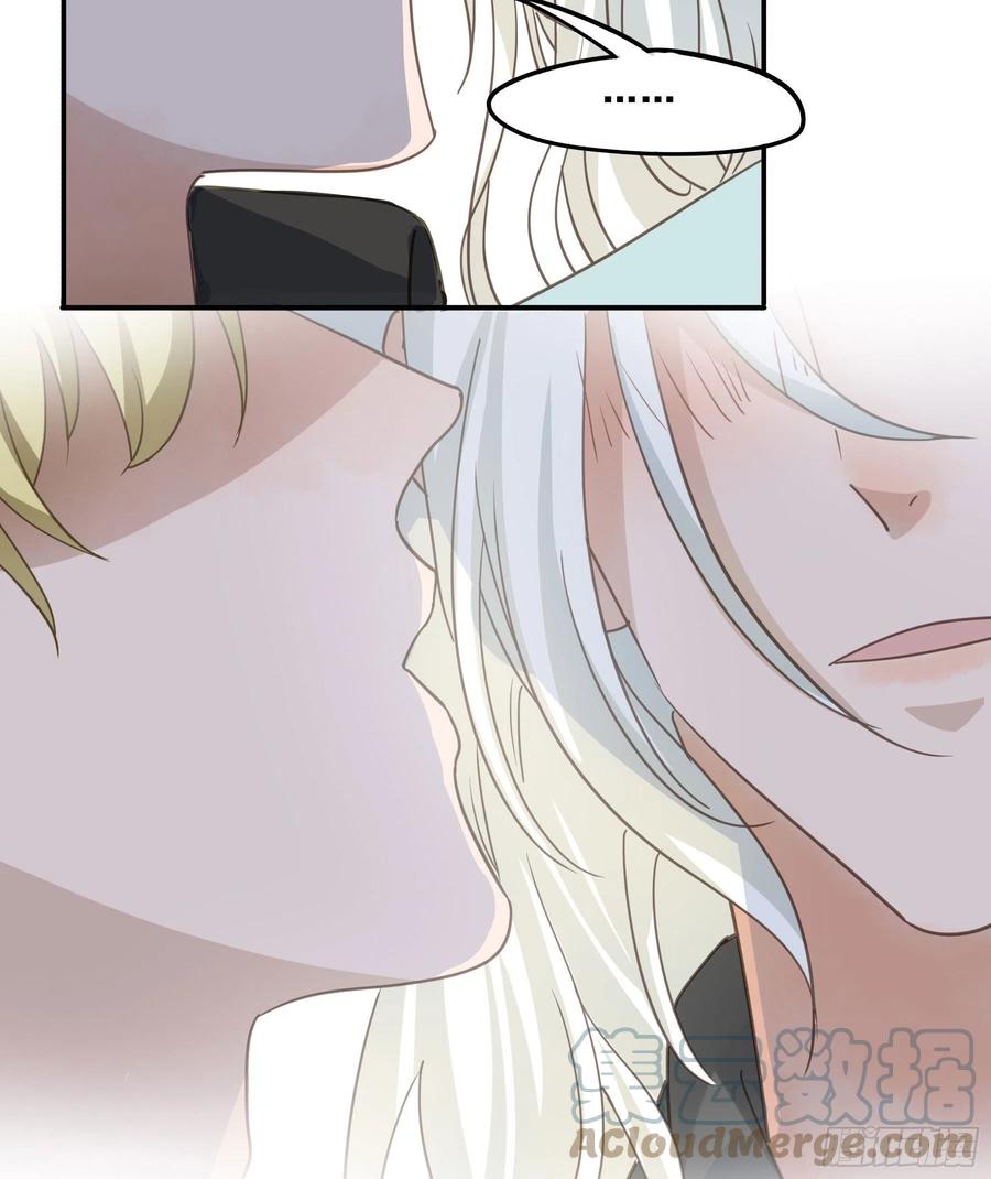 《君心不良》让我摸一下 第13页