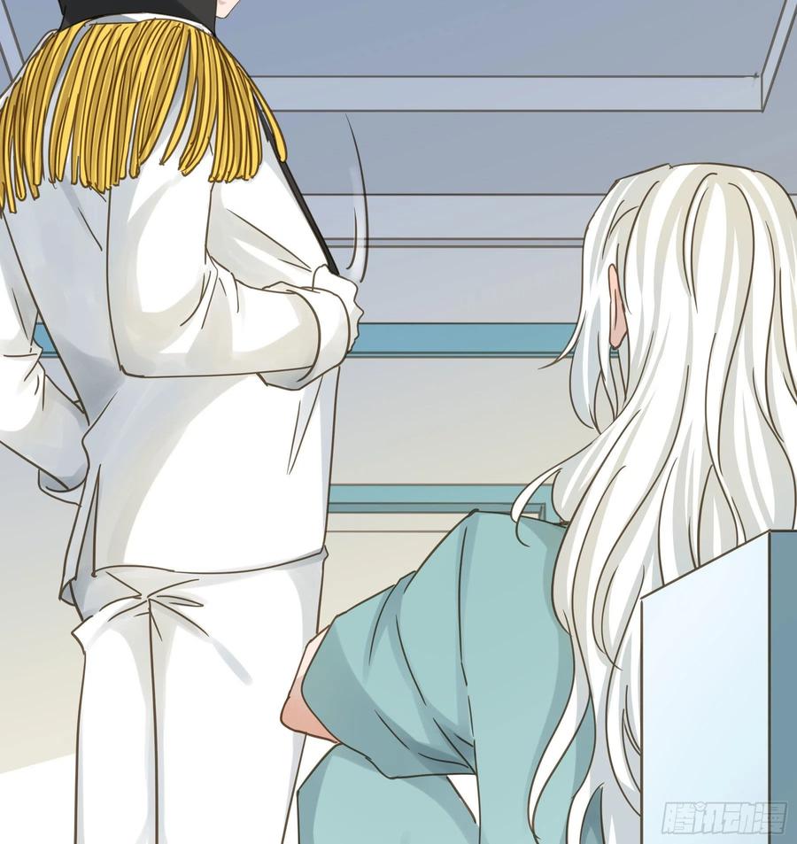 《君心不良》让我摸一下 第39页