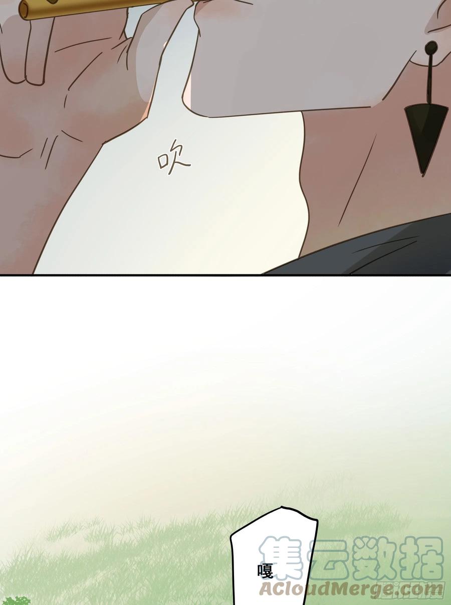 《君心不良》预谋 第34页