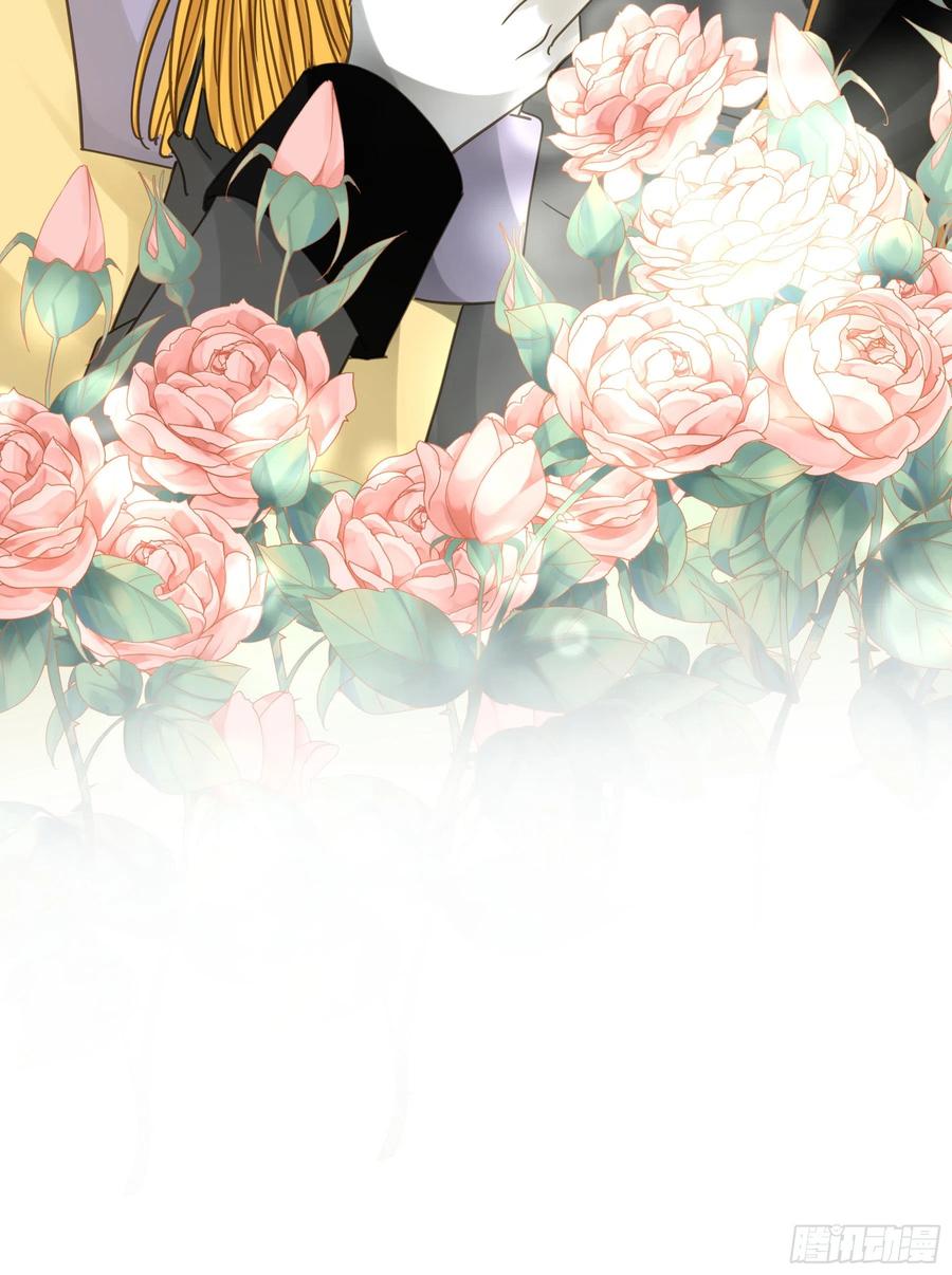 《君心不良》预谋 第26页