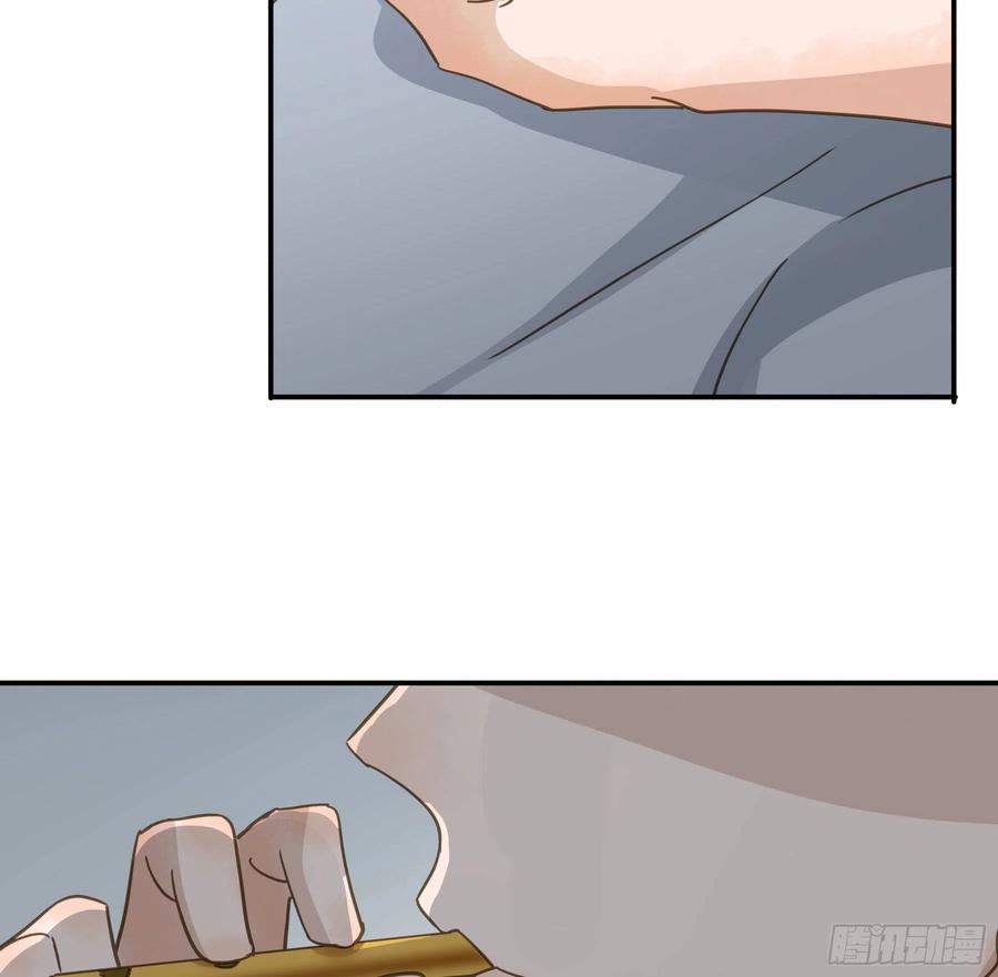 《君心不良》预谋 第33页