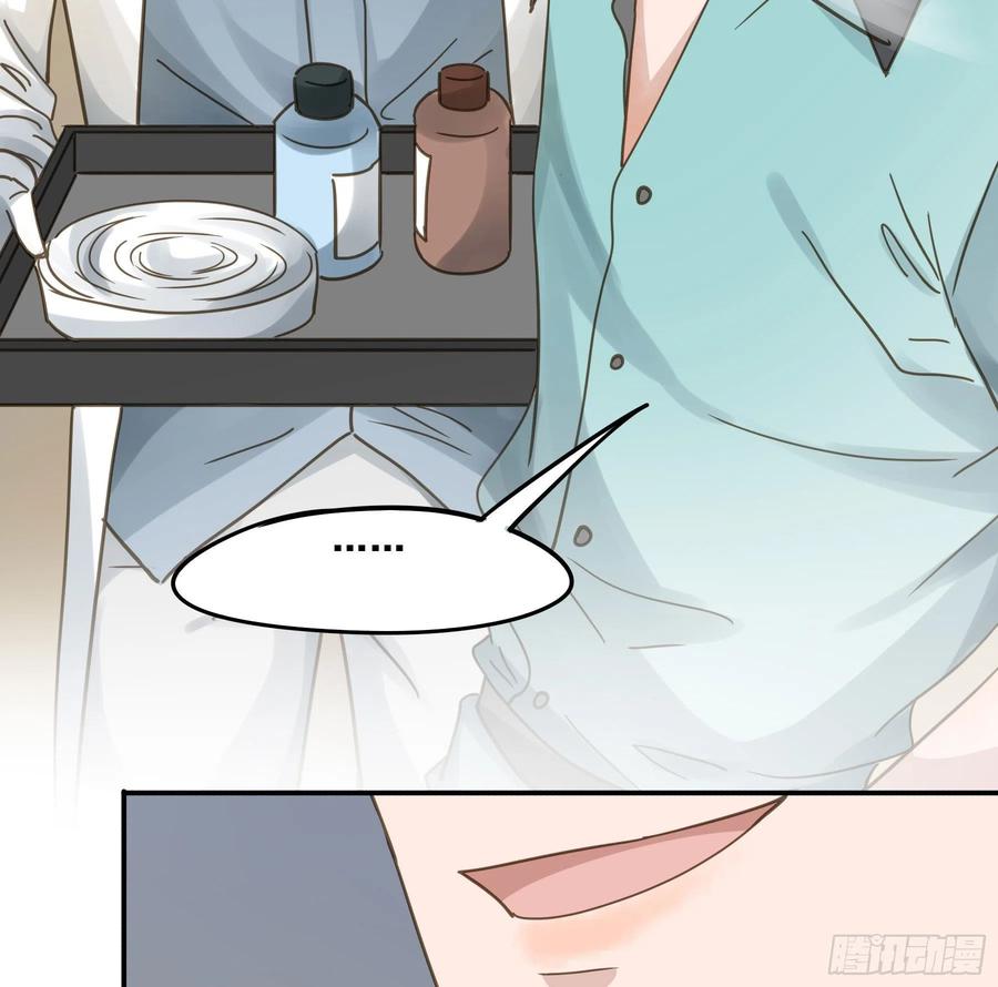 《君心不良》预谋 第6页