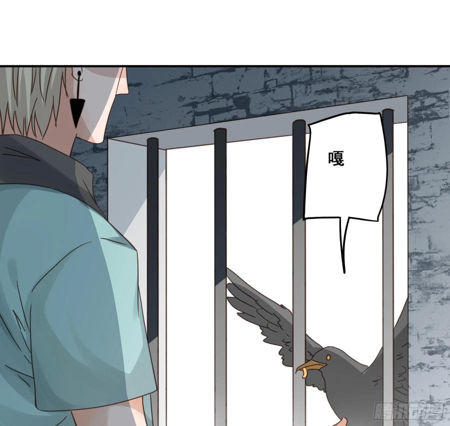 《君心不良》预谋 第44页