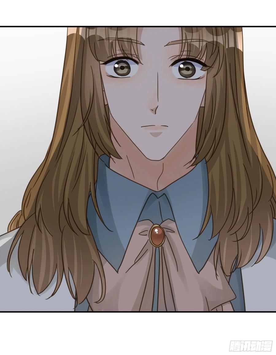 《君心不良》预谋 第8页
