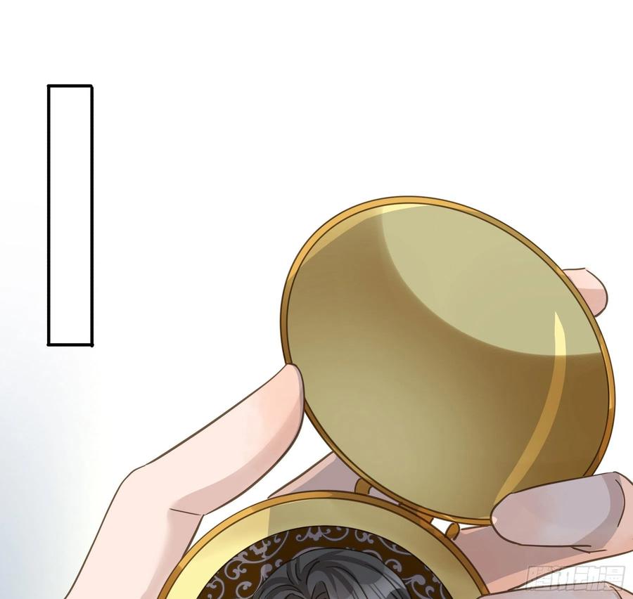 《君心不良》预谋 第27页