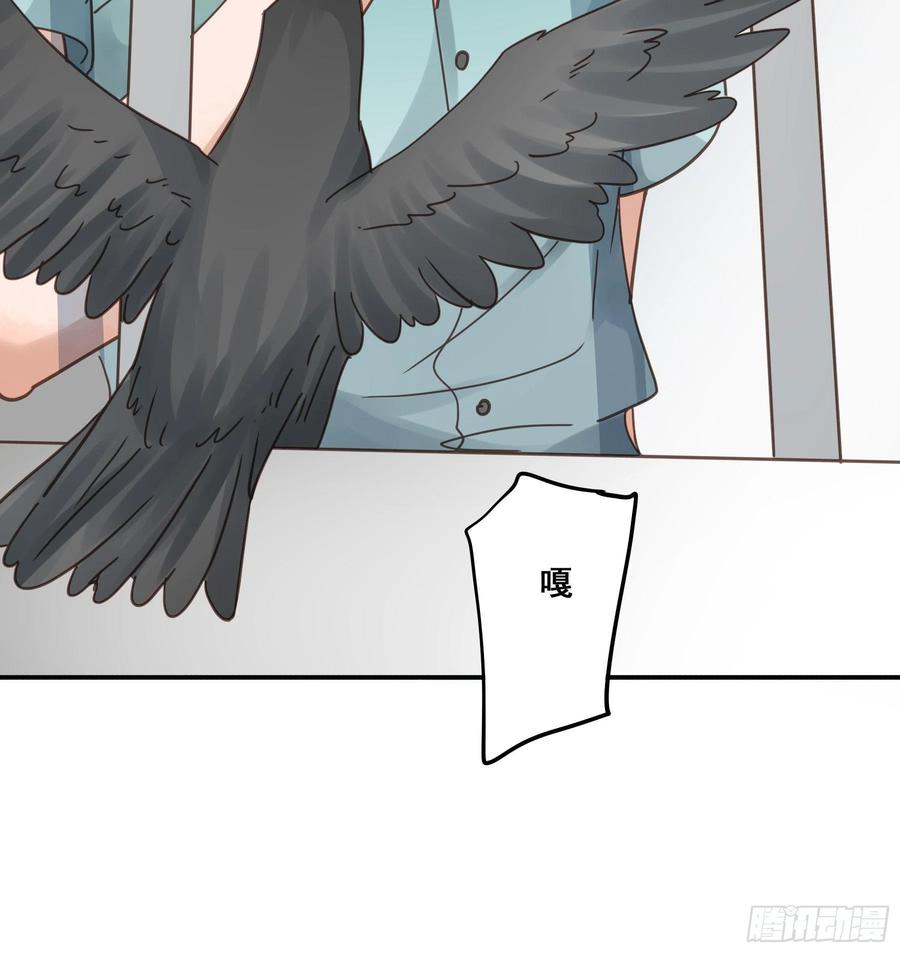 《君心不良》预谋 第48页