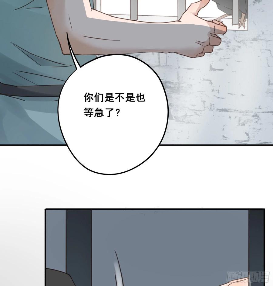 《君心不良》预谋 第45页