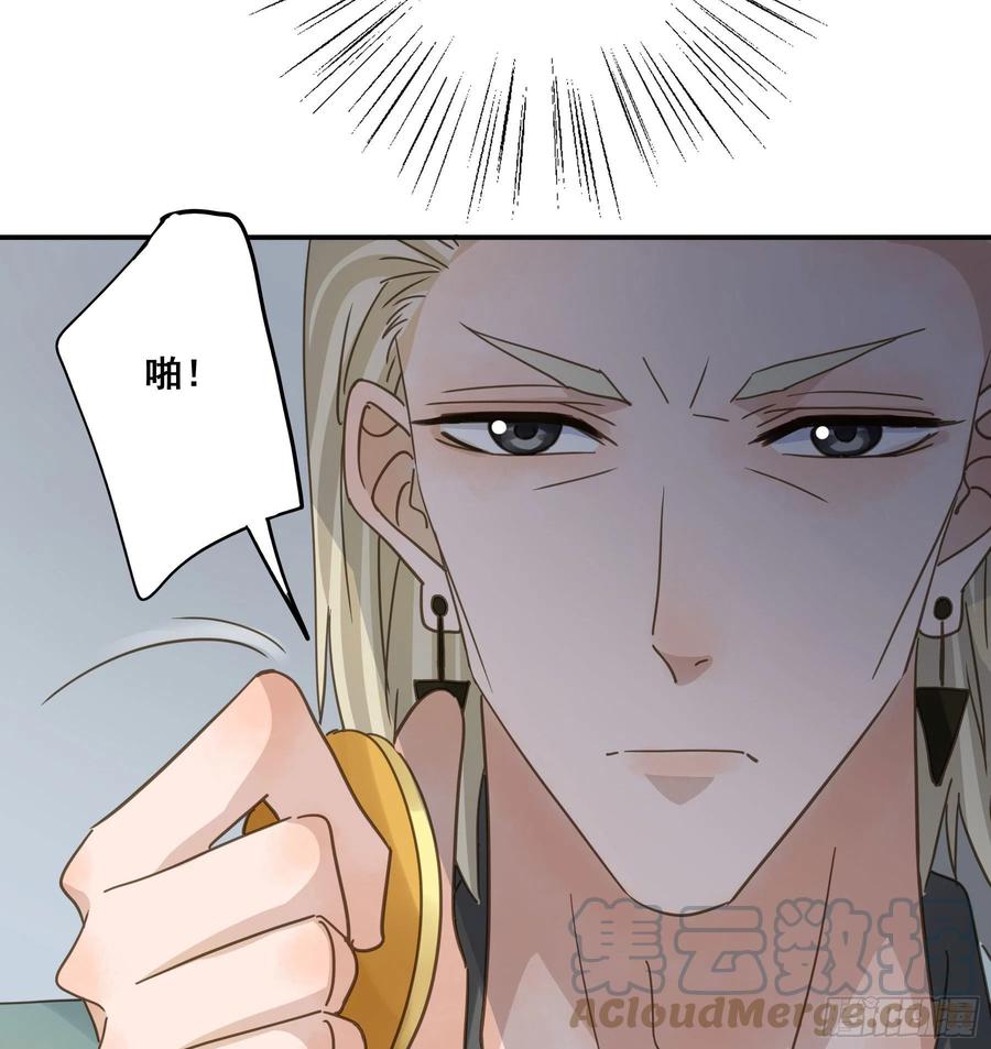 《君心不良》预谋 第31页