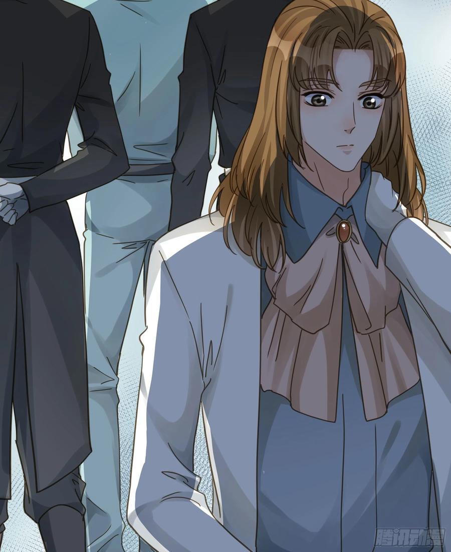 《君心不良》预谋 第14页