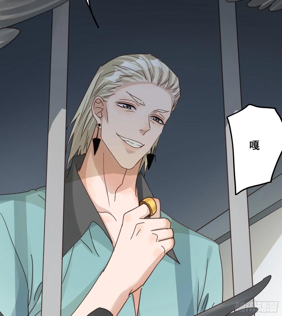 《君心不良》预谋 第47页