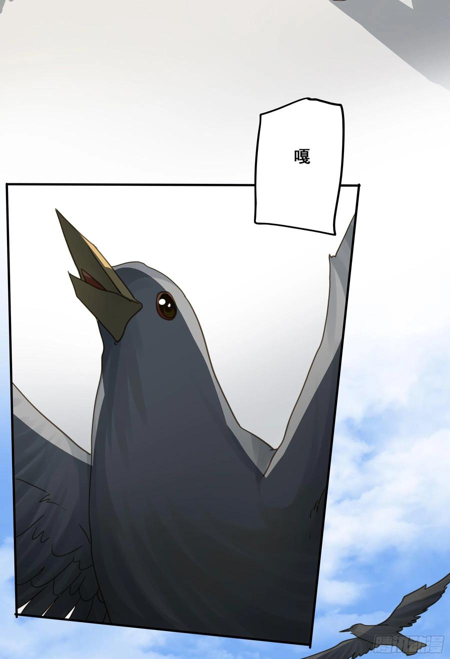 《君心不良》预谋 第36页
