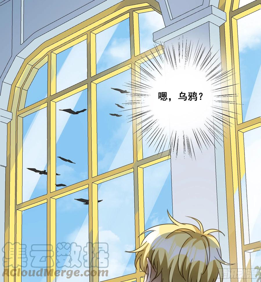 《君心不良》预谋 第40页