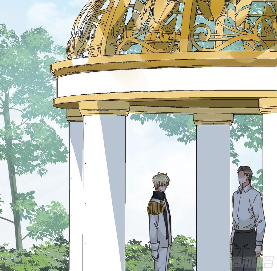 《君心不良》预谋 第50页