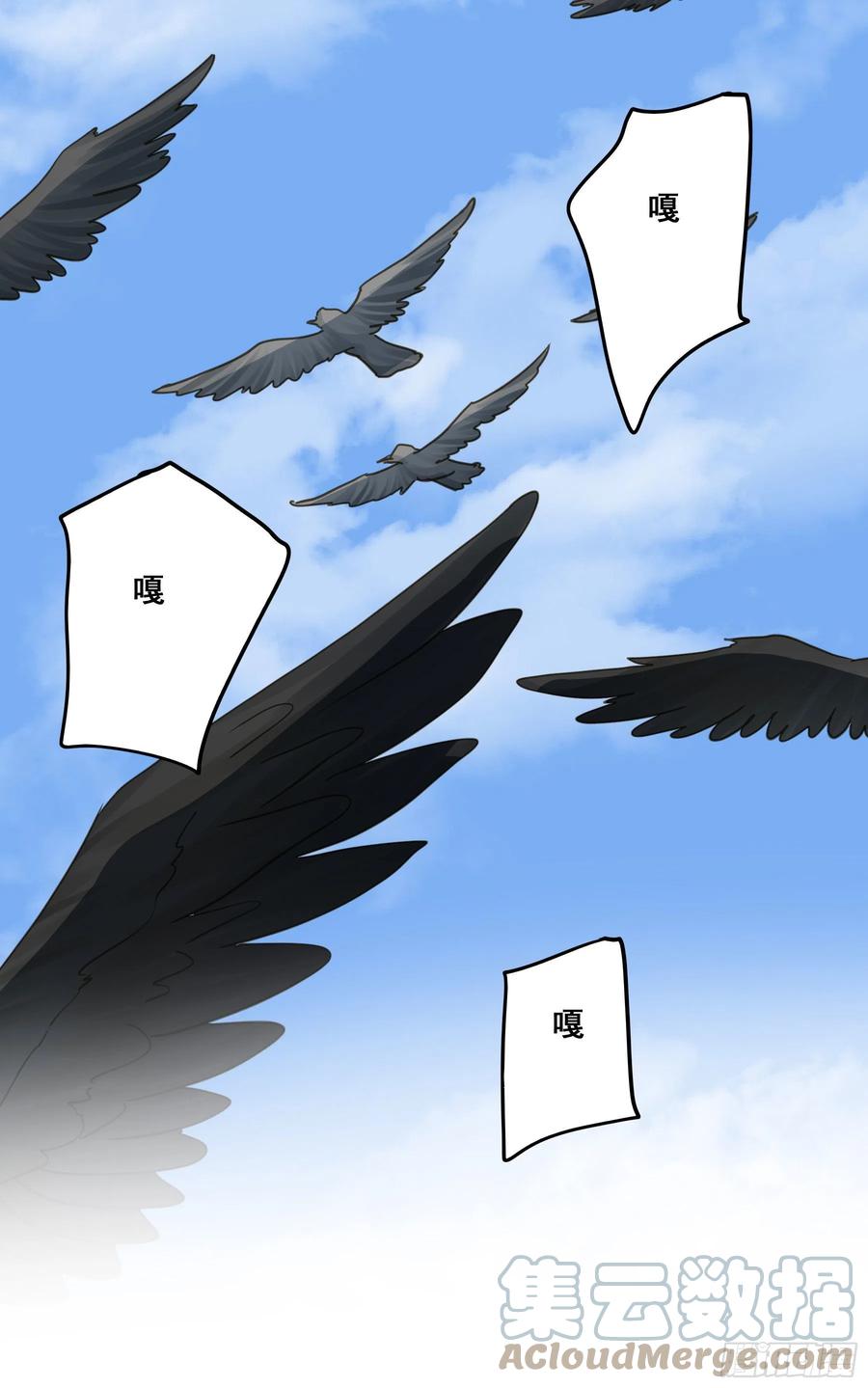 《君心不良》预谋 第37页
