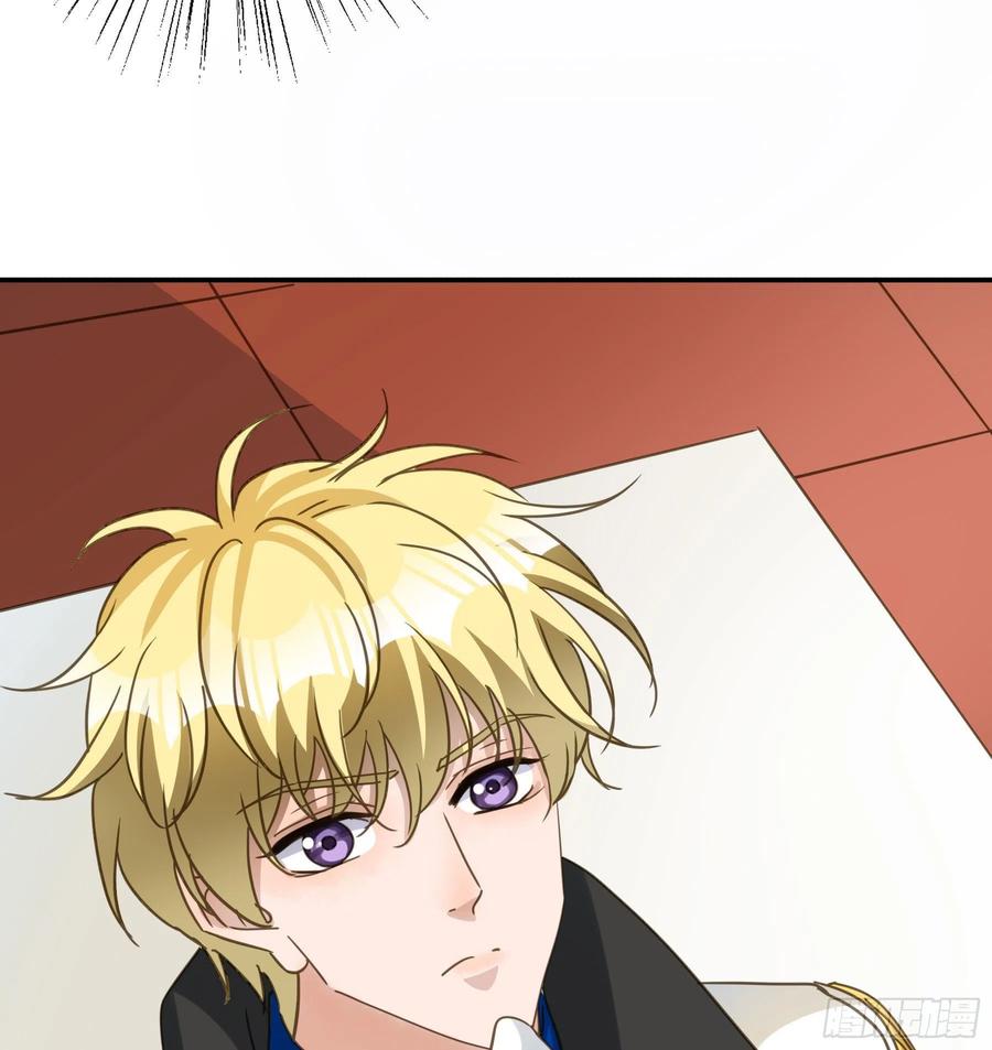 《君心不良》预谋 第42页