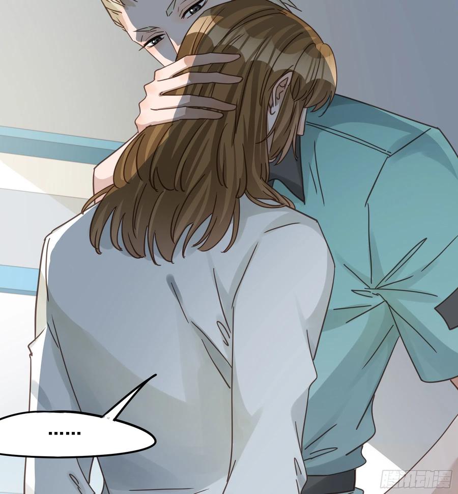 《君心不良》豪夺 第33页
