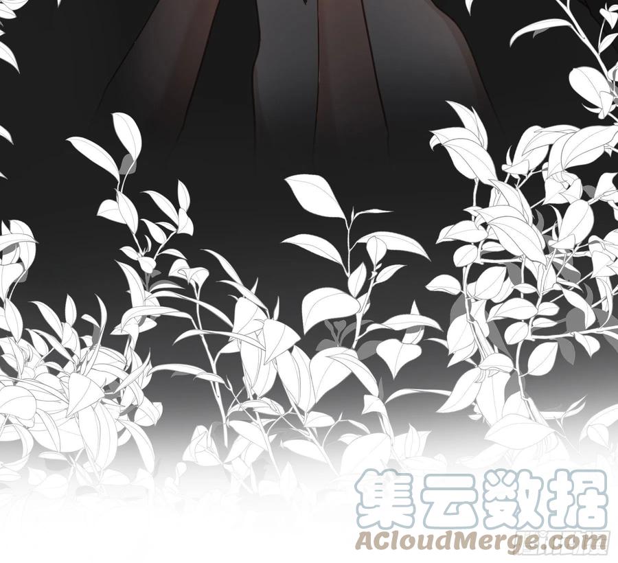 《君心不良》豪夺 第49页