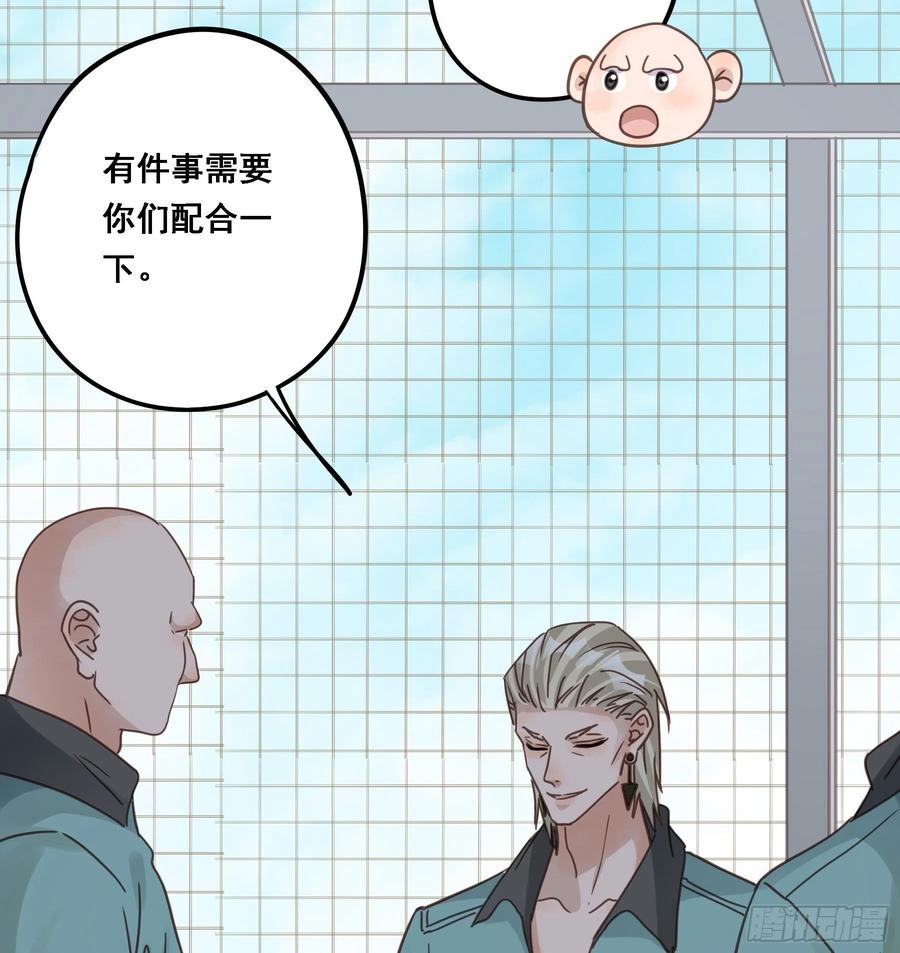 《君心不良》豪夺 第14页
