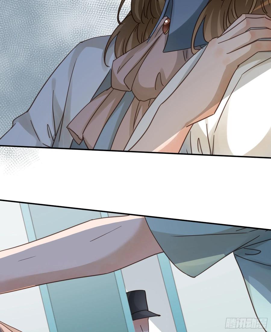 《君心不良》豪夺 第26页