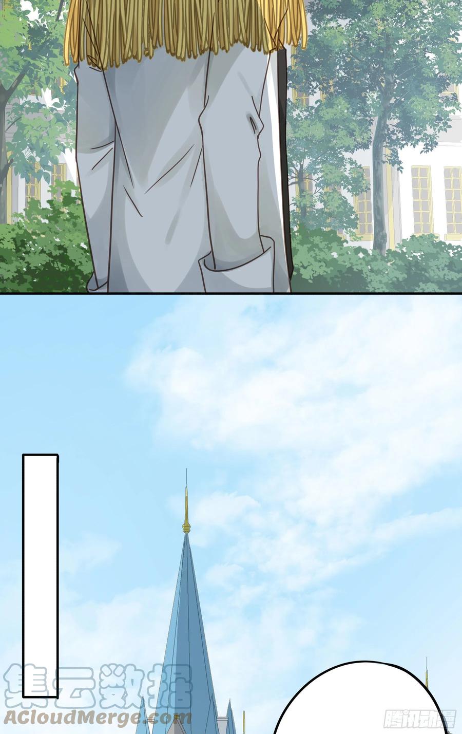 《君心不良》豪夺 第7页