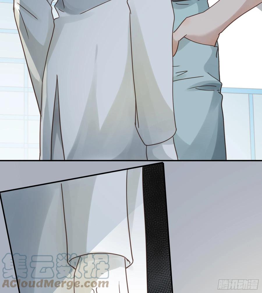 《君心不良》豪夺 第34页