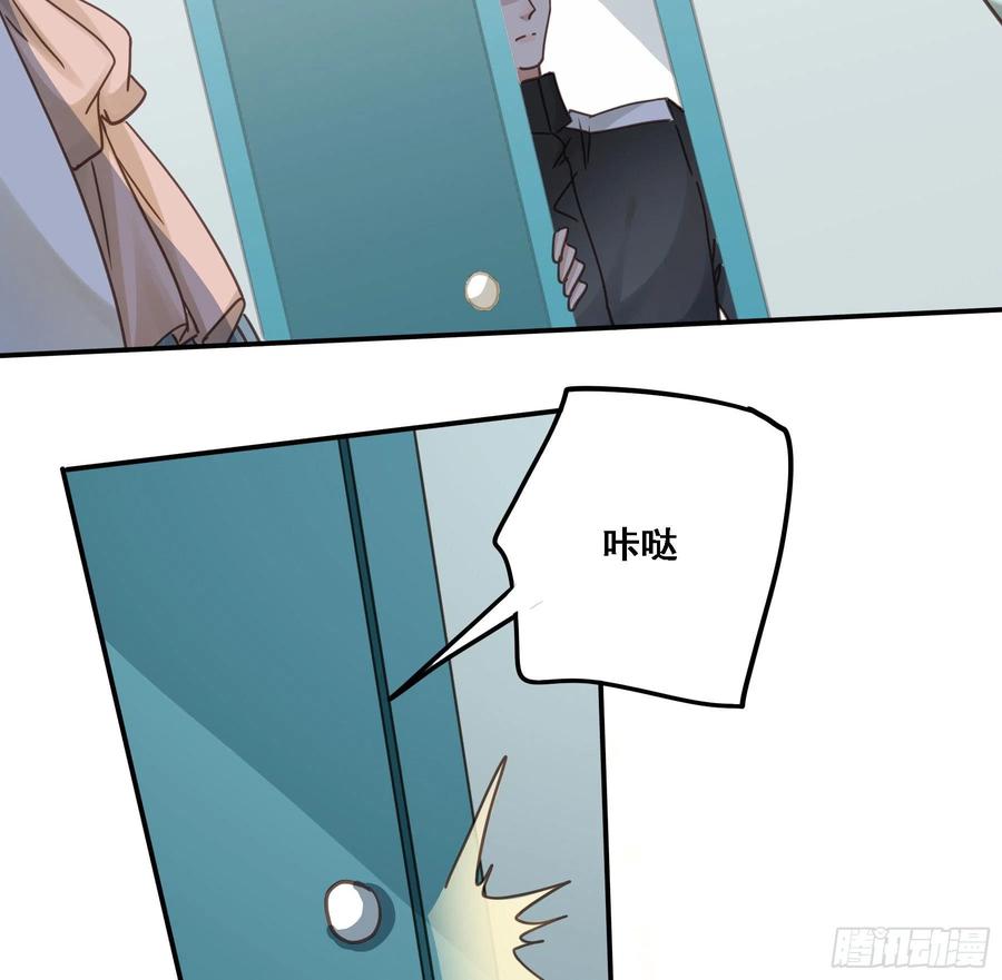 《君心不良》豪夺 第27页
