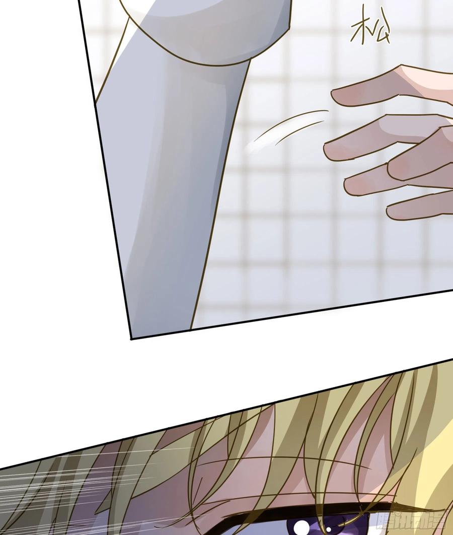 《君心不良》激变 第47页